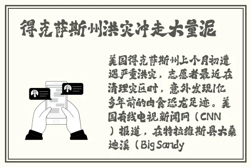 18人口工彩画