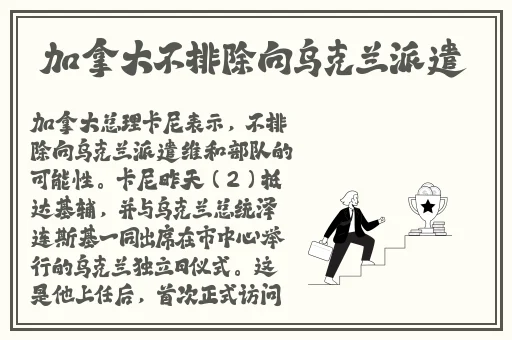 动漫精品中文字幕制服一区